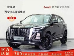 Hongqi HS3 PHEV 125km Jinwei PLUS 2 million commemorative edition - фото 1