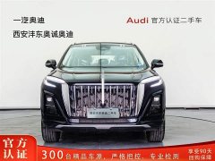 Hongqi HS3 PHEV 125km Jinwei PLUS 2 million commemorative edition - фото 2