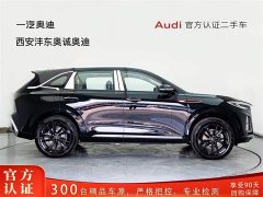 Hongqi HS3 PHEV 125km Jinwei PLUS 2 million commemorative edition - фото 3