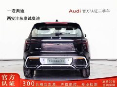 Hongqi HS3 PHEV 125km Jinwei PLUS 2 million commemorative edition - фото 4