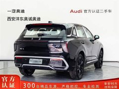 Hongqi HS3 PHEV 125km Jinwei PLUS 2 million commemorative edition - фото 5