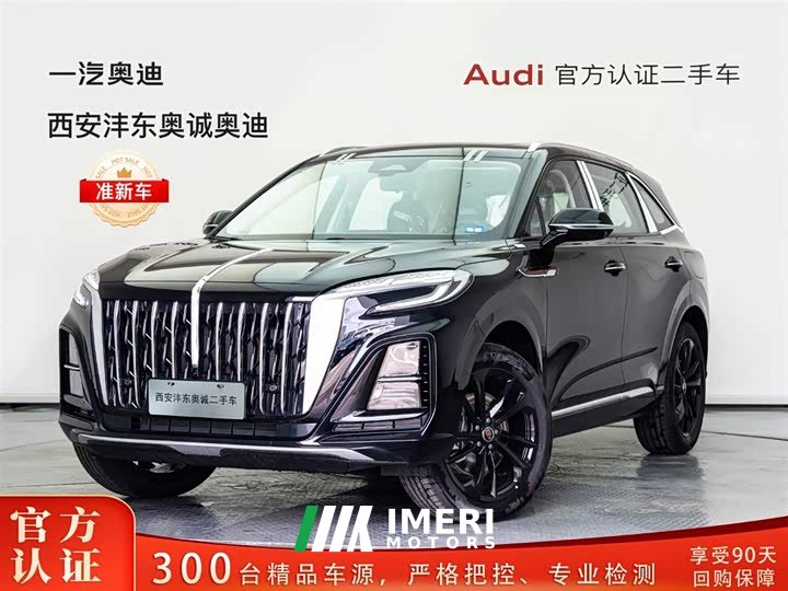 Hongqi HS5 2.0T two-wheel drive Qiyue Pro version - автомобиль из Китая