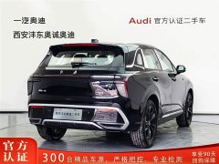 Hongqi HS5 2.0T two-wheel drive Qiyue Pro version - фото 4