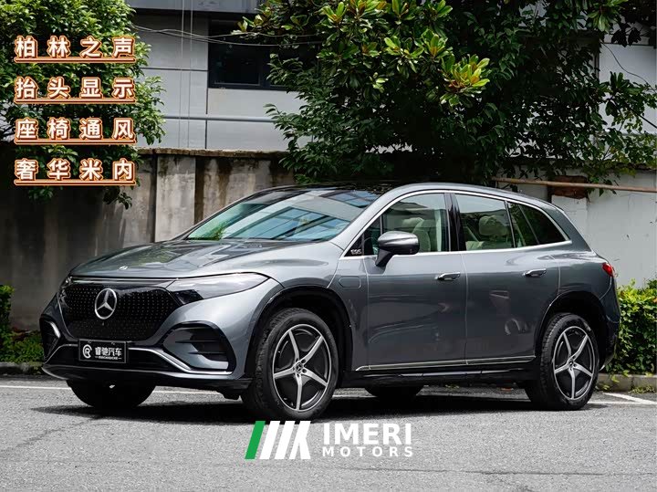 Mercedes-Benz EQS SUV 450 4MATIC Pioneer Edition - автомобиль из Китая