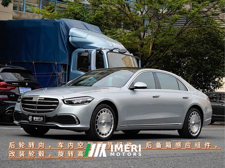 Mercedes-Benz S-Class 2022 S 450 L - автомобиль из Китая