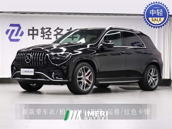 Mercedes-Benz GLE AMG GLE 53 4MATIC