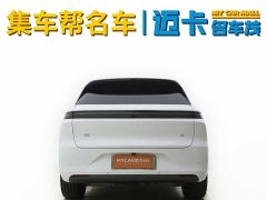 Li Auto L6 Pro Smart Refresh Edition - фото 4