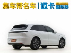 Li Auto L6 Pro Smart Refresh Edition - фото 5