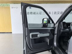Fangchengbao Leopard 5 125KM Intelligent Driving Ultra Edition - фото 6