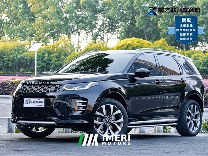 Lexus Discovery Sport Luxury Customized Edition - автомобиль из Китая