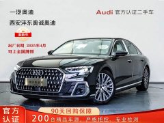 Audi A8 A8L 50 TFSI quattro Prestige - фото 1