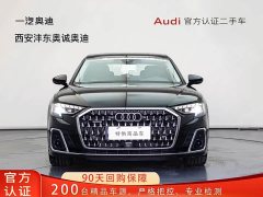 Audi A8 A8L 50 TFSI quattro Prestige - фото 2