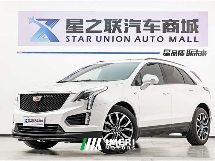Cadillac XT5 2.0T four-wheel drive luxury (Hummingbird version)