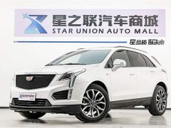 Cadillac XT5 2.0T four-wheel drive luxury (Hummingbird version) - фото 1