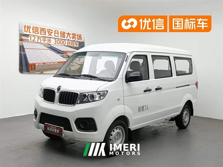 BMW Hiace X30 2023 1.5L super luxury bus 5/6/7 seats non-air conditioning version SWC15M - автомобиль из Китая