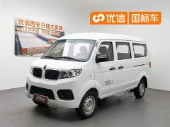 BMW Hiace X30 2023 1.5L super luxury bus 5/6/7 seats non-air conditioning version SWC15M - фото 1
