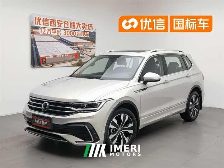 Volkswagen Tiguan L 330TSI automatic two-wheel drive R-Line version