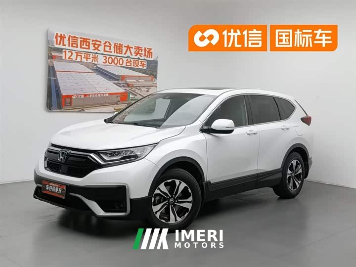 Honda CR-V 240TURBO CVT 2WD Urban Edition - автомобиль из Китая