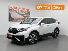 Honda CR-V 240TURBO CVT 2WD Urban Edition - фото 1