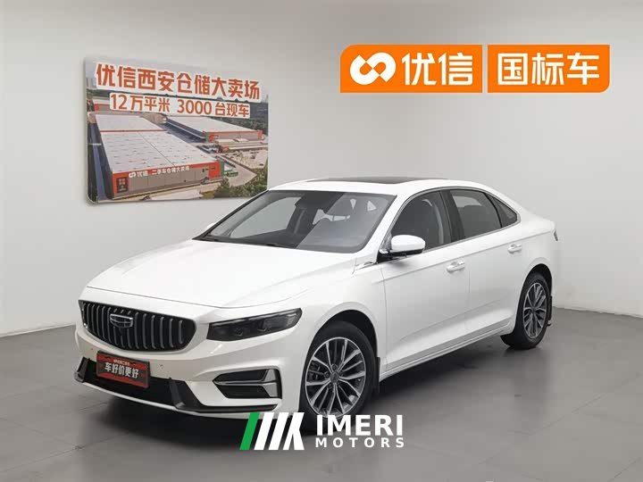 Lexus Xingrui 2023 2.0TD luxury