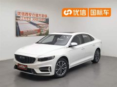 Lexus Xingrui 2023 2.0TD luxury - фото 1
