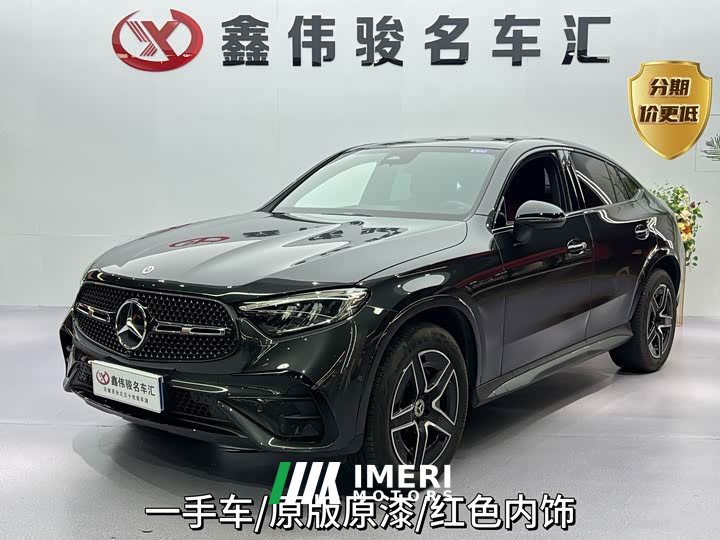 Mercedes-Benz GLC Coupe GLC 260 4MATIC Coupe SUV - автомобиль из Китая
