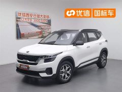 BMW KX3 Propao 2020 1.5L CVT Trendy Edition - фото 1