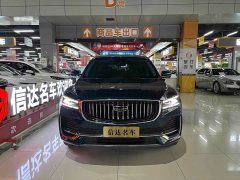 Geely Xingyue L 2023 2.0TD high-power automatic two-wheel drive flagship - фото 2