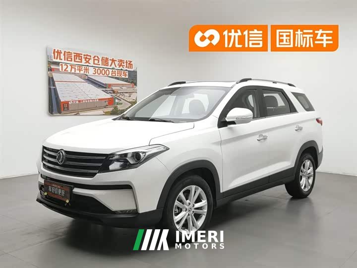 Lynk & Co Fengguang S560 2.0L CVT Elite - автомобиль из Китая