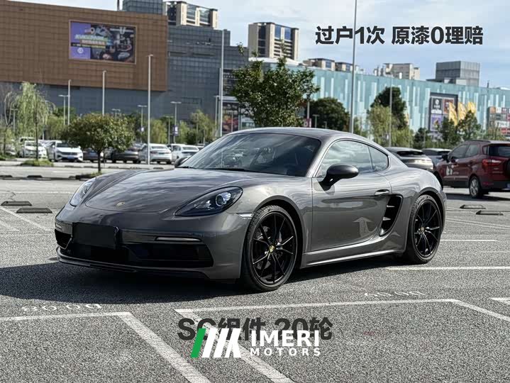 Porsche 718 2020 Cayman 2.0T - автомобиль из Китая