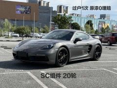 Porsche 718 2020 Cayman 2.0T - фото 1