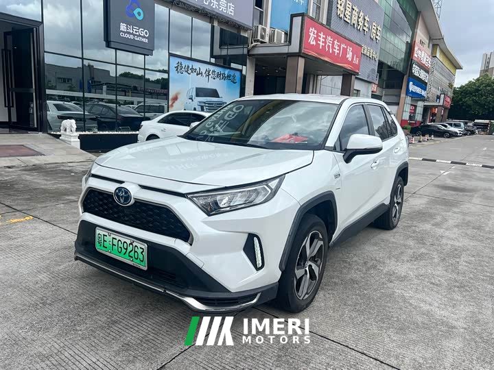 Toyota RAV4 Rongfang Dual Engine E 2021 2.5L 2WD Urban Pro