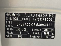 Volkswagen Magotan 2021 330TSI DSG 30th Anniversary Edition - фото 20