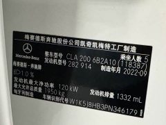 Mercedes-Benz CLA (Import) CLA 200 - фото 19
