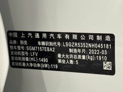 Buick Regal 552T smart - фото 14