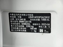 BMW 5 Series 530Li leading M sports package - фото 18