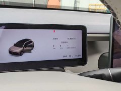 Leapmotor B10 510 Yuexiang Edition - фото 5
