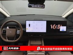 Li Auto Ideal MEGA Home Family Special Edition - фото 4