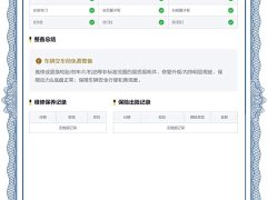 Tesla Model Y facelift long-range all-wheel drive version - фото 18