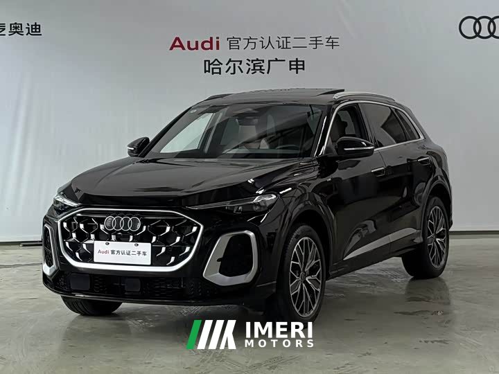 Audi Q5L 2.0T Exclusive Edition for Ten Million Users