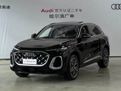 Audi Q5L 2.0T Exclusive Edition for Ten Million Users - фото 1