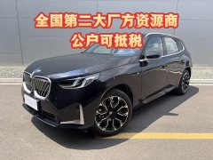BMW X3 xDrive30L Exclusive M Sports Package - фото 2