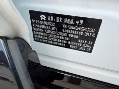 NIO EC6 75kWh - фото 18
