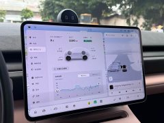 NIO EC6 75kWh - фото 8