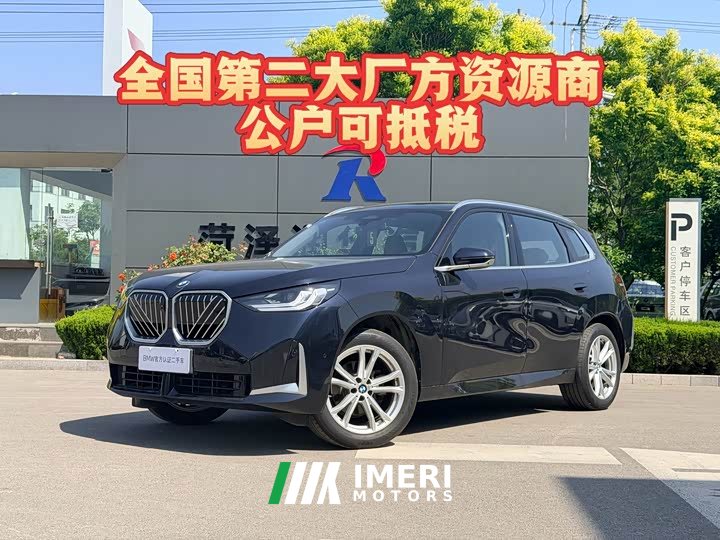 BMW X3 xDrive25L Luxury Package - автомобиль из Китая