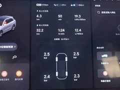 Li Auto Ideal L6 2024 Max - фото 15