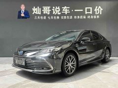 Toyota Camry 2021 Shuangqing 2.5HG Deluxe Edition - фото 1