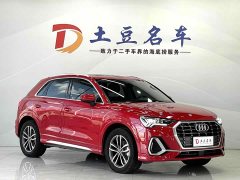 Audi Q3 35 TFSI aggressive and dynamic - фото 3