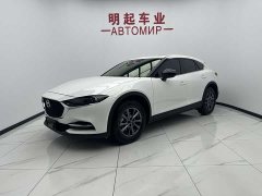 Mazda CX-4 2021 2.0L automatic two-wheel drive Blue Sky Vibrant Edition - фото 1
