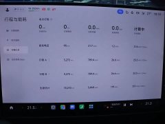 Xiaomi SU7 Ultra - фото 16